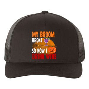 My Broom Broke So Now I Drink Wine Yupoong Adult 5-Panel Trucker Hat