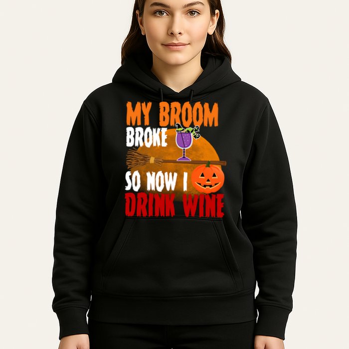 My Broom Broke So Now I Drink Wine Hoodie