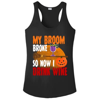 My Broom Broke So Now I Drink Wine Ladies PosiCharge Competitor Racerback Tank