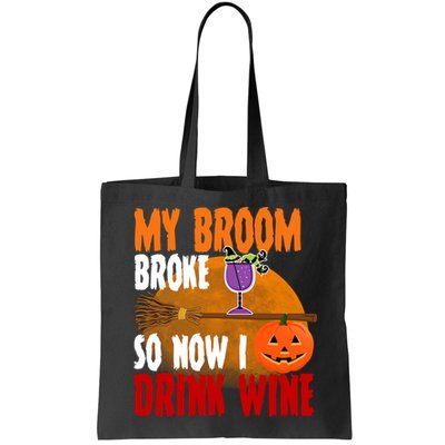 My Broom Broke So Now I Drink Wine Bag