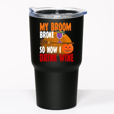 My Broom Broke So Now I Drink Wine Tumbler