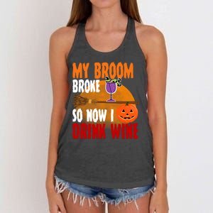 My Broom Broke So Now I Drink Wine Women's Knotted Racerback Tank