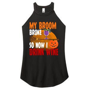 My Broom Broke So Now I Drink Wine Women's Perfect Tri Rocker Tank