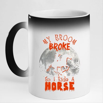 My Broom Broke So Now I Ride A Horse 11oz Black Color Changing Mug