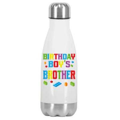 Master Builder Birthday Boy's Brother Building Bricks Blocks Stainless Steel Insulated Water Bottle