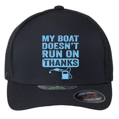 My Boat Doesnt Run On Thanks Boating Gifts For Boat Owners Flexfit Unipanel Trucker Cap