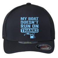 My Boat Doesnt Run On Thanks Boating Gifts For Boat Owners Flexfit Unipanel Trucker Cap