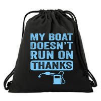 My Boat Doesnt Run On Thanks Boating Gifts For Boat Owners Drawstring Bag