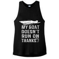 My Boat Doesn't Run On Thanks Boating Funny Boat Owners Ladies PosiCharge Tri-Blend Wicking Tank