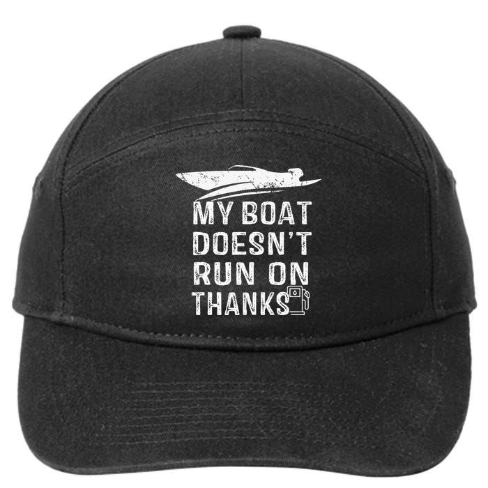 My Boat Doesn't Run On Thanks Boating Funny Boat Owners 7-Panel Snapback Hat