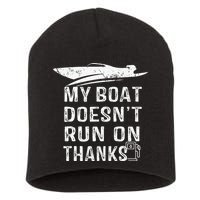 My Boat Doesn't Run On Thanks Boating Funny Boat Owners Short Acrylic Beanie