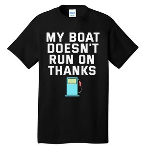 My Boat Doesnt Run On Thanks Boating For Boat Owners Tall T-Shirt