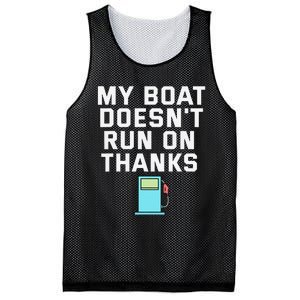 My Boat Doesnt Run On Thanks Boating For Boat Owners Mesh Reversible Basketball Jersey Tank