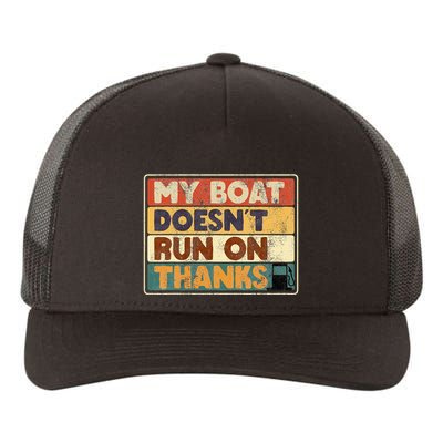 My Boat Doesnt Run On Thanks Funny Quote For Boat Owners Yupoong Adult 5-Panel Trucker Hat