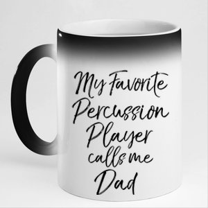 Marching Band Dad My Favorite Percussion Player Calls Me Dad Great Gift 11oz Black Color Changing Mug