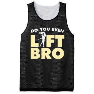 Male Ballet Do You Even Lift Bro Funny Dancing Mesh Reversible Basketball Jersey Tank