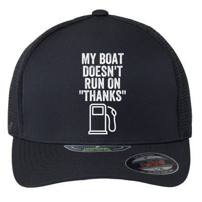My Boat Doesnt Run On Thanks Funny Boat Owner Funny Boating Boat Gas Money Flexfit Unipanel Trucker Cap