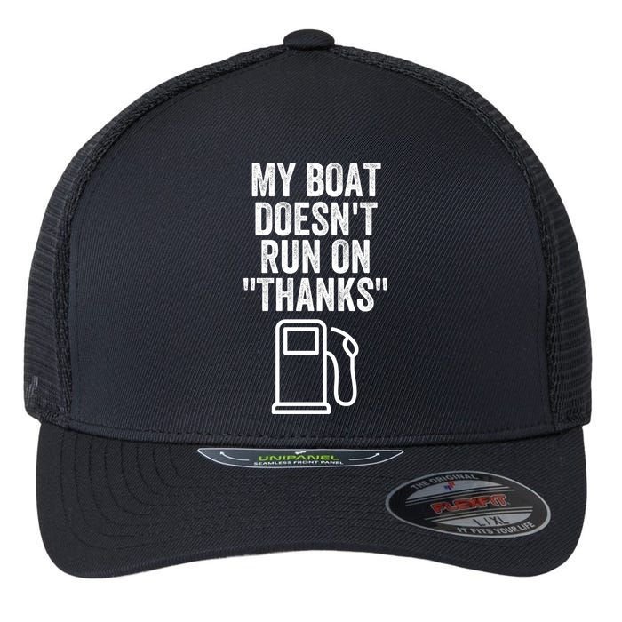 My Boat Doesnt Run On Thanks Funny Boat Owner Funny Boating Boat Gas Money Flexfit Unipanel Trucker Cap
