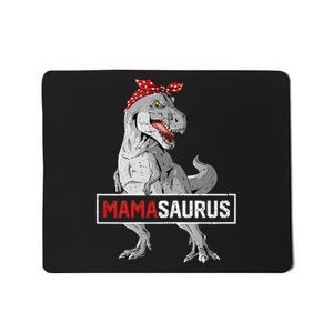 Mamasaurus Birthday Dinosaur Mommy Family Matching Mousepad