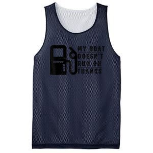 My Boat Doesnt Run On Thanks Boating Gifts For Boat Owners Mesh Reversible Basketball Jersey Tank