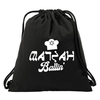 Matzah Ballin Gift Funny Jew's Passover Gift Jewish Holiday Cool Gift Drawstring Bag