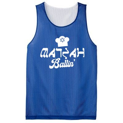 Matzah Ballin Gift Funny Jew's Passover Gift Jewish Holiday Cool Gift Mesh Reversible Basketball Jersey Tank