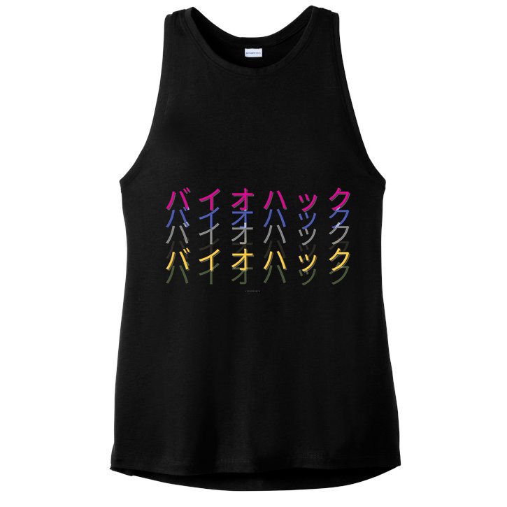 Matching Bio Hack Retro 1 OG - Japanese calligraphy Tokyo Ladies PosiCharge Tri-Blend Wicking Tank