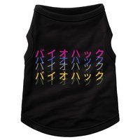 Matching Bio Hack Retro 1 OG - Japanese calligraphy Tokyo Doggie Tank