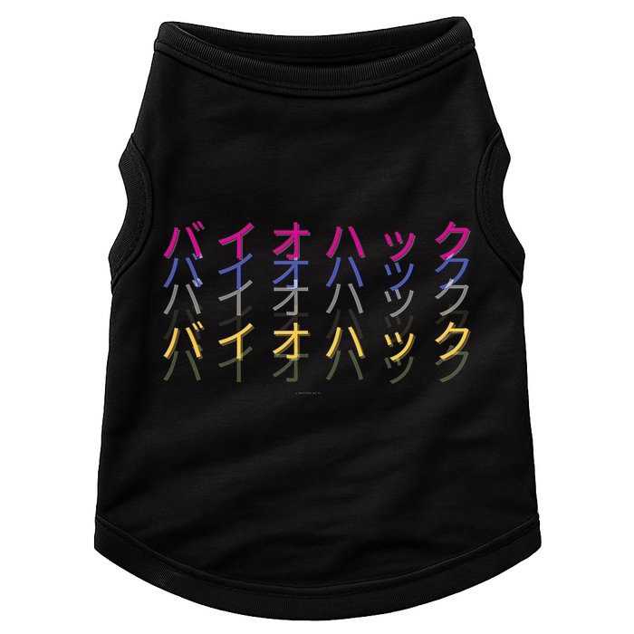 Matching Bio Hack Retro 1 OG - Japanese calligraphy Tokyo Doggie Tank