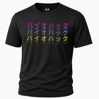 Matching Bio Hack Retro 1 OG - Japanese calligraphy Tokyo Performance Shirt