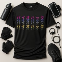 Matching Bio Hack Retro 1 OG - Japanese calligraphy Tokyo Performance Shirt