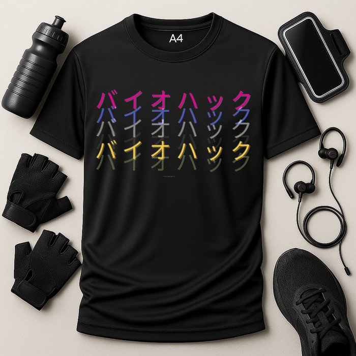 Matching Bio Hack Retro 1 OG - Japanese calligraphy Tokyo Performance Shirt