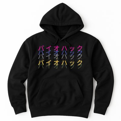 Matching Bio Hack Retro 1 OG - Japanese calligraphy Tokyo Hoodie