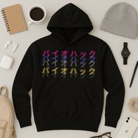 Matching Bio Hack Retro 1 OG - Japanese calligraphy Tokyo Hoodie