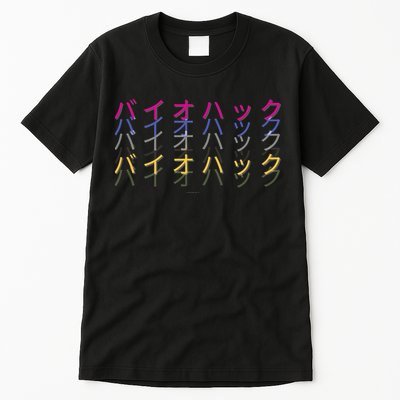 Matching Bio Hack Retro 1 OG - Japanese calligraphy Tokyo Tall T-Shirt
