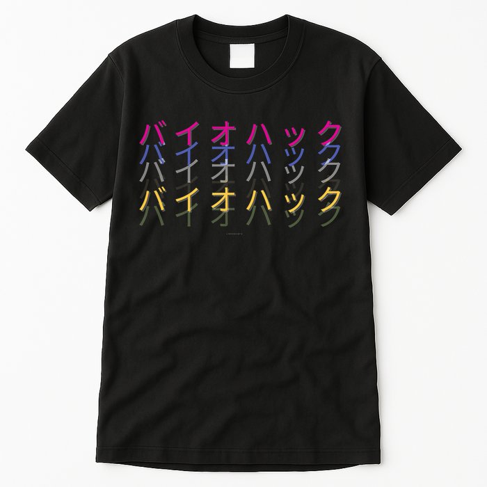 Matching Bio Hack Retro 1 OG - Japanese calligraphy Tokyo Tall T-Shirt