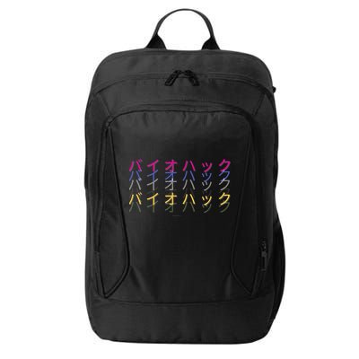 Matching Bio Hack Retro 1 OG - Japanese calligraphy Tokyo City Backpack