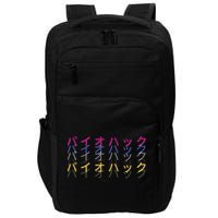 Matching Bio Hack Retro 1 OG - Japanese calligraphy Tokyo Impact Tech Backpack