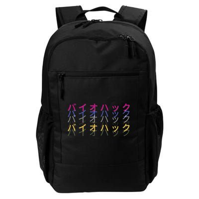 Matching Bio Hack Retro 1 OG - Japanese calligraphy Tokyo Backpack