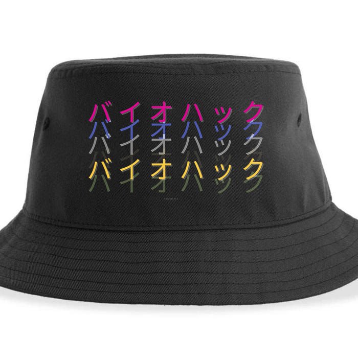 Matching Bio Hack Retro 1 OG - Japanese calligraphy Tokyo Sustainable Bucket Hat