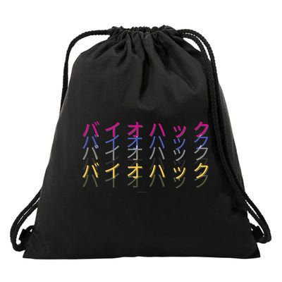 Matching Bio Hack Retro 1 OG - Japanese calligraphy Tokyo Drawstring Bag
