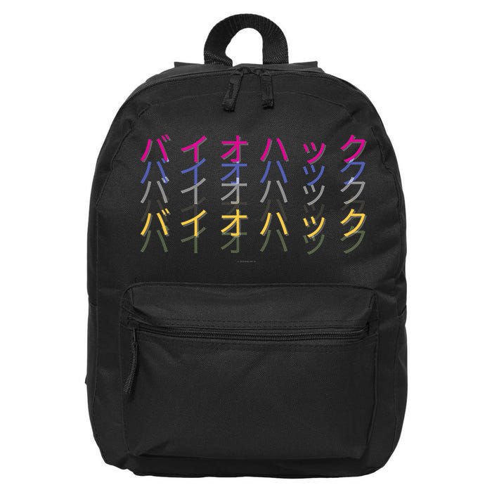 Matching Bio Hack Retro 1 OG - Japanese calligraphy Tokyo 16 in Basic Backpack