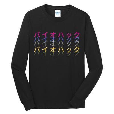 Matching Bio Hack Retro 1 OG - Japanese calligraphy Tokyo Tall Long Sleeve T-Shirt