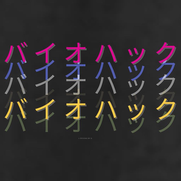 Matching Bio Hack Retro 1 OG - Japanese calligraphy Tokyo Tumbler