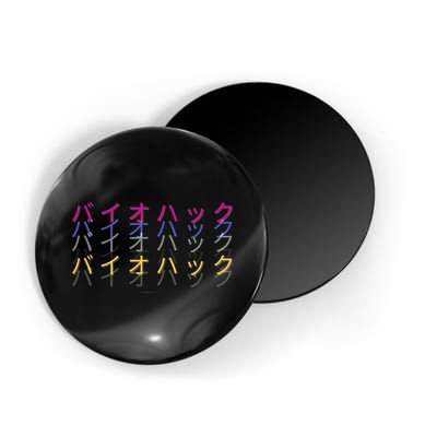 Matching Bio Hack Retro 1 OG - Japanese calligraphy Tokyo Magnet
