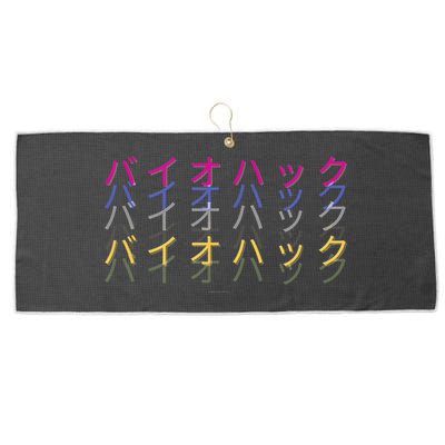 Matching Bio Hack Retro 1 OG - Japanese calligraphy Tokyo Large Microfiber Waffle Golf Towel
