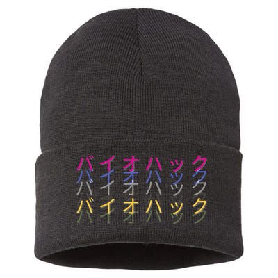 Matching Bio Hack Retro 1 OG - Japanese calligraphy Tokyo Sustainable Knit Beanie