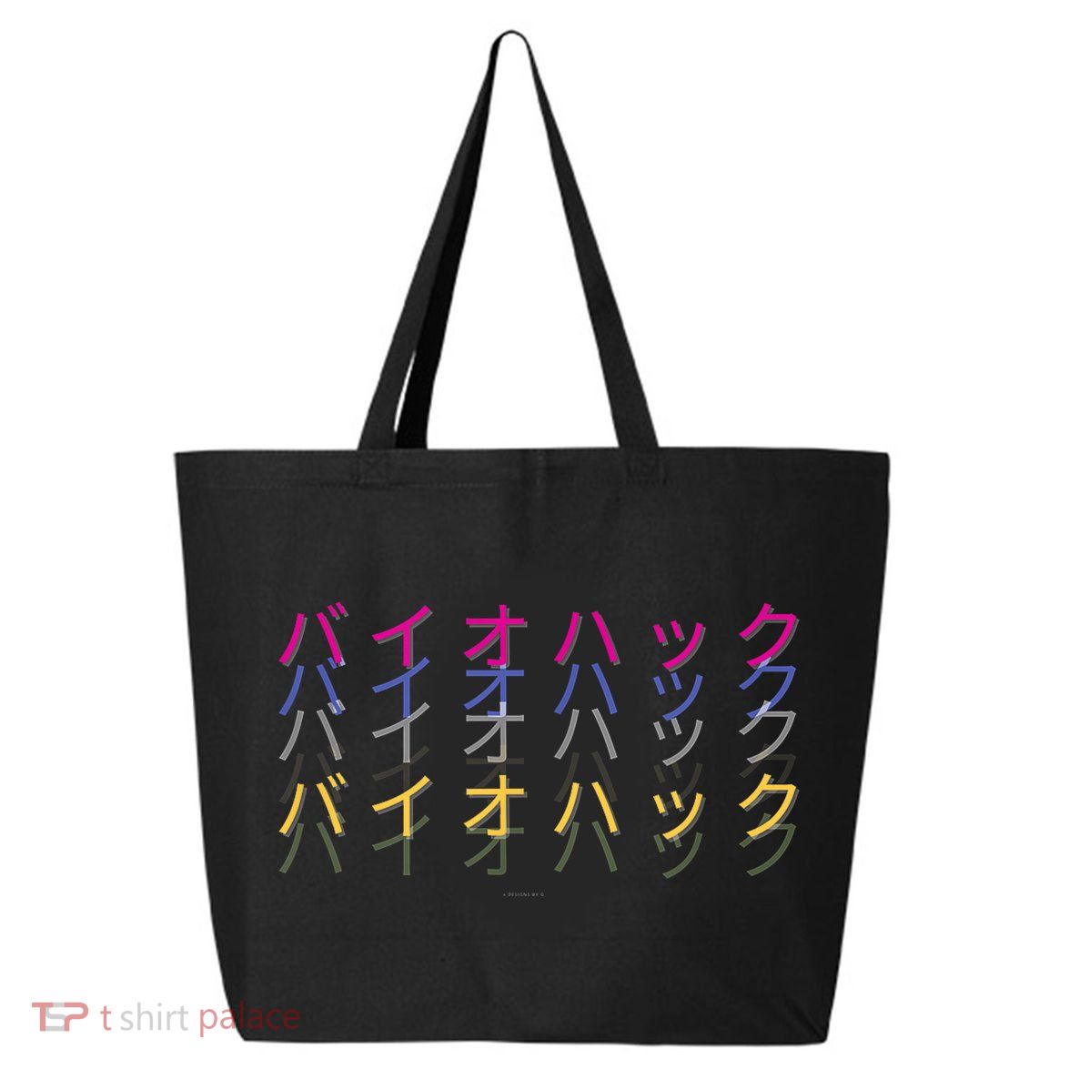 Matching Bio Hack Retro 1 OG - Japanese calligraphy Tokyo 25L Jumbo Tote