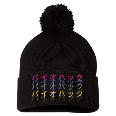 Matching Bio Hack Retro 1 OG - Japanese calligraphy Tokyo Pom Pom 12in Knit Beanie