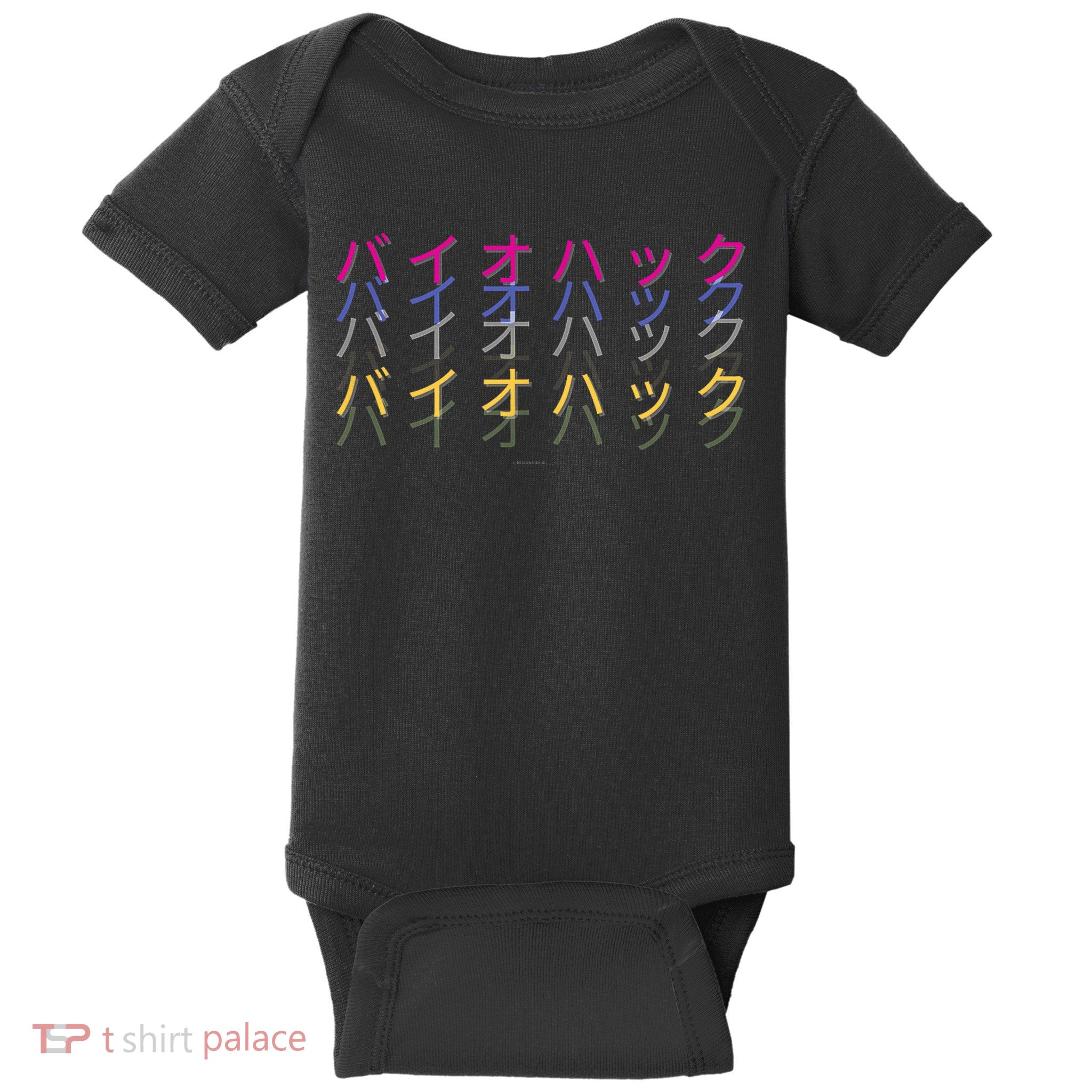 Matching Bio Hack Retro 1 OG - Japanese calligraphy Tokyo Baby Bodysuit